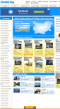 Mobile Screenshot of hoteli-bg.org